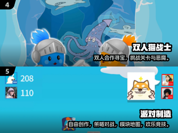 🔥2025双人必玩神作TOP榜🎮截图3