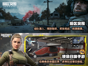 🔥2022最受欢迎枪战手游下载大全💥截图3