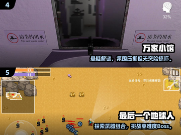 🎮2024必玩神作！这些游戏太上头了🔥截图4
