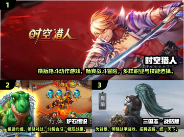 2017年度最佳游戏🔥排行榜单大公开！🎮截图2