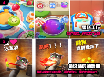 🔥2月龄宝宝游戏TOP5 亲子互动超有趣👶截图3