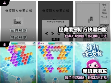 🎮2016神作回归！单机手游封神榜🔥截图3