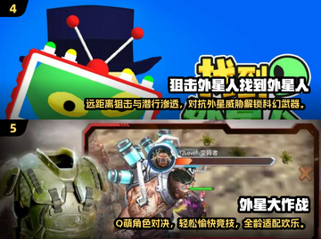 异形迷必玩！2025最🔥5款异形手游推荐🎮截图3