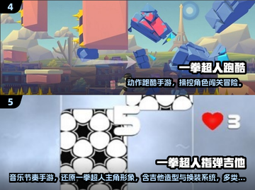 💥2025最新一拳超人手游推荐！🔥截图3