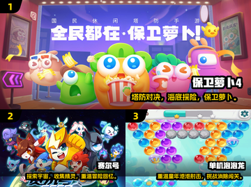 🎮童年手机游戏推荐！2024必玩经典💥截图2