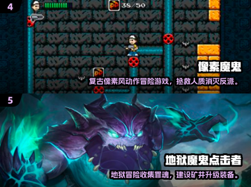 🔥2024魔鬼手游TOP榜💥玩到停不下来🎮截图3