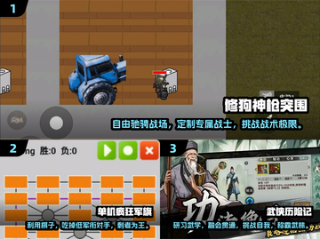 🔥2025年必玩单机手游合集，可玩性爆表！🎮截图2