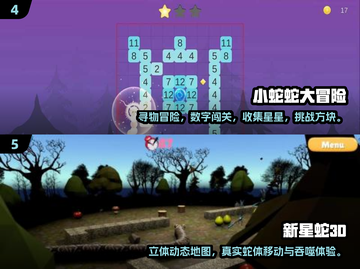 🔥2025超好玩吞噬类手游大合集🐍💥截图3