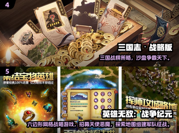 🔥2025必玩战棋游戏TOP榜！🎮截图3