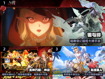 🔥2025最火免费抽卡游戏TOP10榜单出炉！🎮截图2