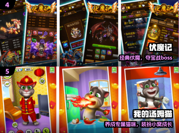 🔥2025最火步步高手游TOP榜💥截图3