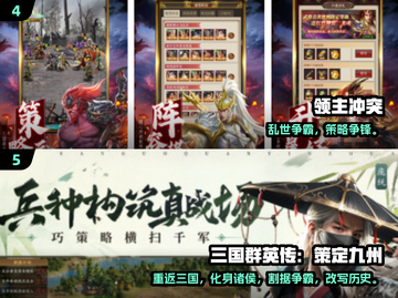 🔥2025未公测手游大揭秘！🎮这些新游你绝对没见过！截图4