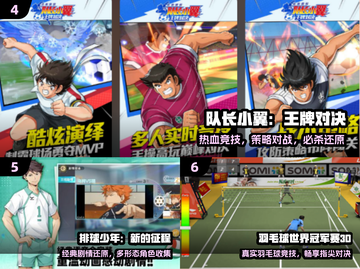 🔥2025最火体育游戏TOP100💥截图3