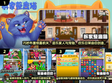 整蛊Boy的2025恶搞计划🎉 hilarity ensues!截图2