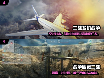 🔥2025最火一战手游TOP榜💥🎮截图3