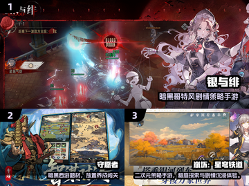 🔥2025最火国产回合制手游榜单出炉！🎮截图2
