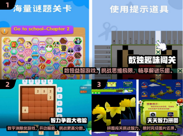 2024必玩🔥闯关智力游戏推荐🎉截图2