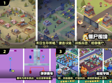 🔥2024安卓单机手游TOP10榜单🎮截图2