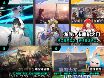 2024🔥大人必玩Top10游戏榜单🎮截图3