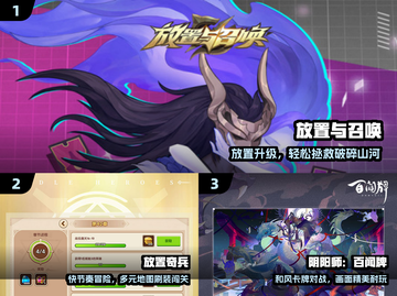 🔥2025最火放置卡牌TOP榜💥截图2