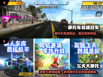 🔥2025最火摩托车手游合集！🎮截图3