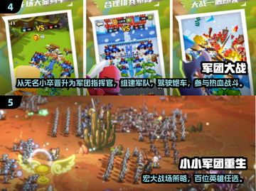 🔥2025最热血士兵大战手游合集💥🎮截图3