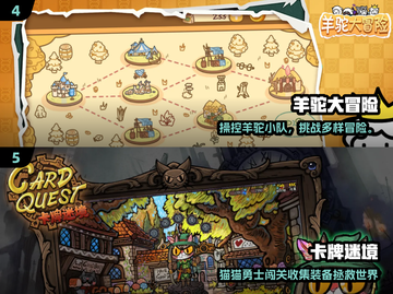 🔥2025最爽单机卡牌TOP榜💥截图3