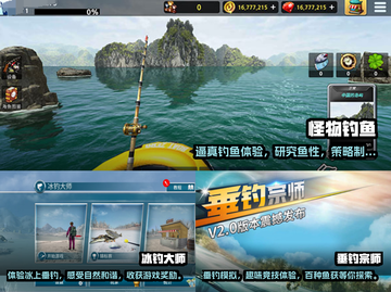 钓鱼游戏推荐🔥2024必玩下载分享🐟截图3