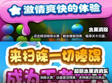 🔥2025超耐玩单机消除游戏合集🎉截图3