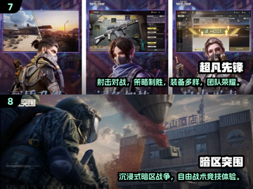 🔥2024最燃战争游戏汇总！🎮必玩清单来袭💥截图4