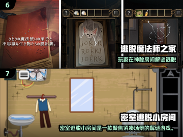 🎮2025无人游戏TOP榜🔥手机畅玩推荐！截图4