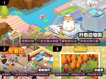 2024必玩🔥打发时间游戏合集🎮截图2