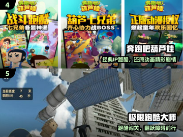 🔥2024最上头方块跑酷手游💥截图3