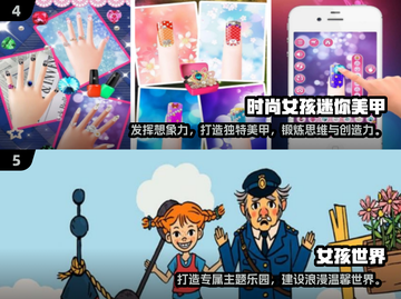 💥2025最受欢迎-girls手游合集🔥下载链接在这里！🎮截图3