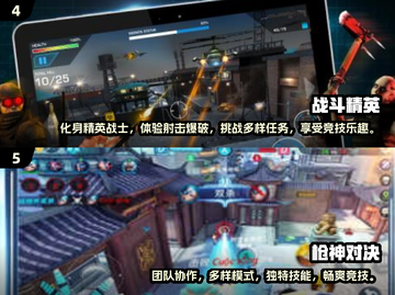 💥2025必玩🔥第一人称打枪游戏合集🎮截图3