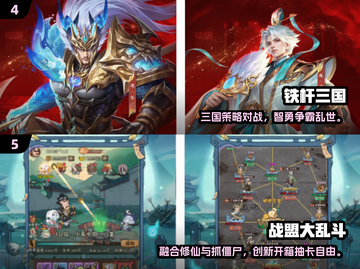 🔥3人同屏激战！2024超热手游推荐🎮截图3