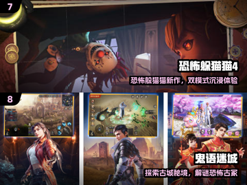 🔥2024最吓人鬼游戏😱多人联机胆小勿入截图4