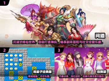 🎮2009年高人气游戏合集！复古玩家必看🔥截图2