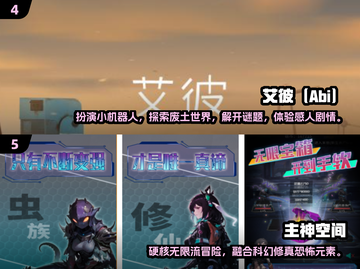 🔥2024必玩！有趣的单机游戏前五名免费下载🔗截图3
