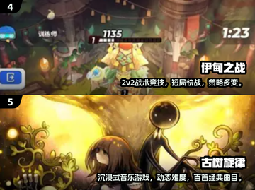 🔥2025龙渊游戏TOP榜🎮高质推荐清单截图3