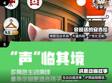 8个月宝宝互动游戏推荐👶超好玩免费手游！截图3