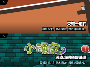 🔥2025必玩单机手游推荐💥超爽离线游戏榜单🎮截图3