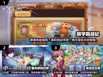 🔥2025年超耐玩手游推荐，男女通吃✨截图2