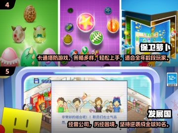 2016经典单机手游推荐🔥怀旧玩家必玩！🎮截图3