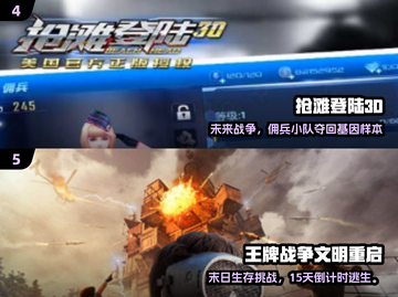 🔥2025最火枪战游戏TOP榜来袭！🎮截图3