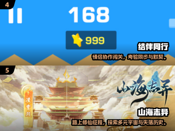 2025情侣游戏合集🔥超甜互动软件推荐💖截图3