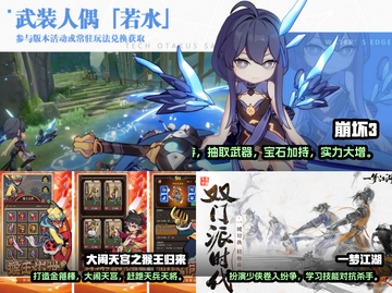 🔥2023必玩角色扮演手游排行榜🎮截图2