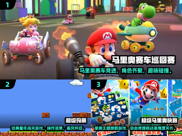 🔥2024免费马里奥游戏推荐！🎮安卓玩家必玩！截图2
