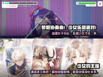 2025年超🔥联机女生游戏合集🎉截图3