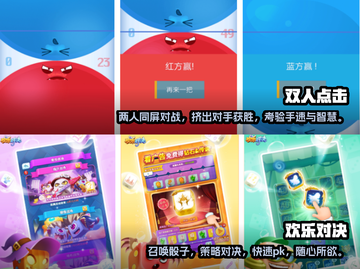 🔥2023超人气双人手游排行榜📌截图3